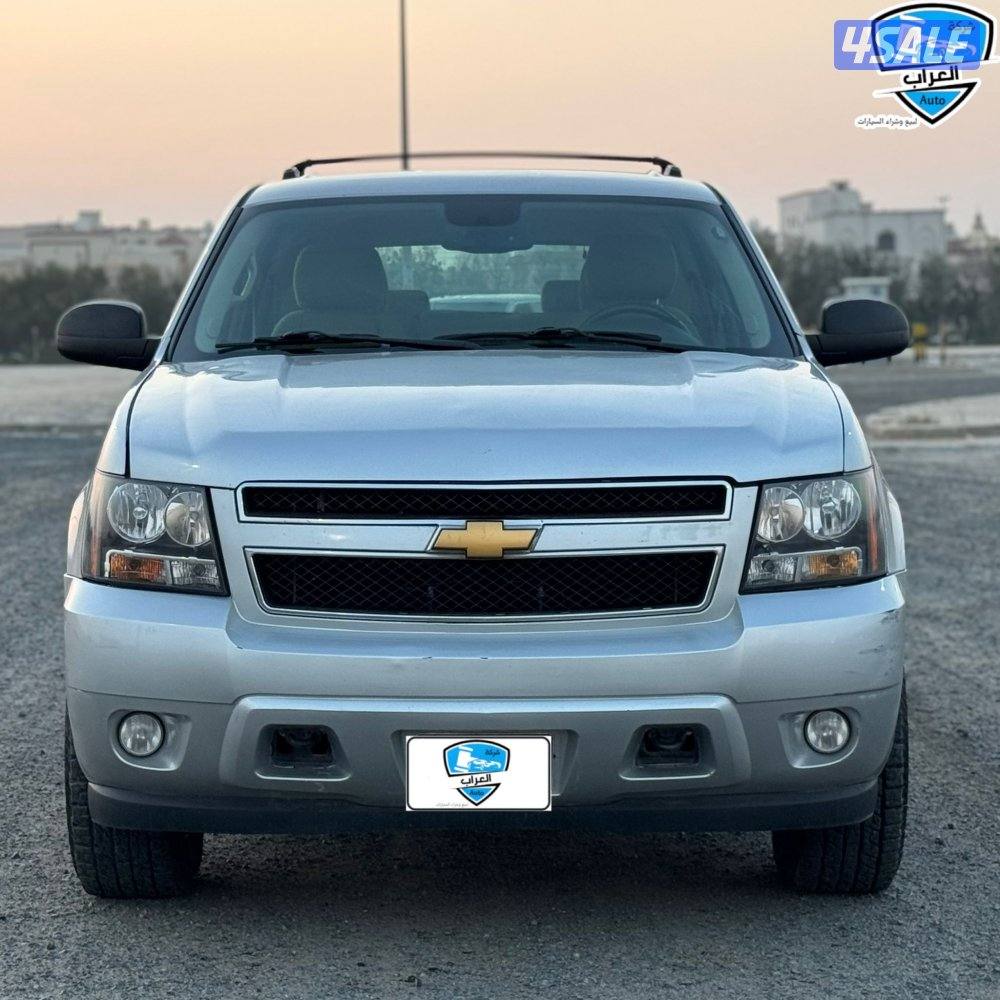 سوبر بان شفر  20131