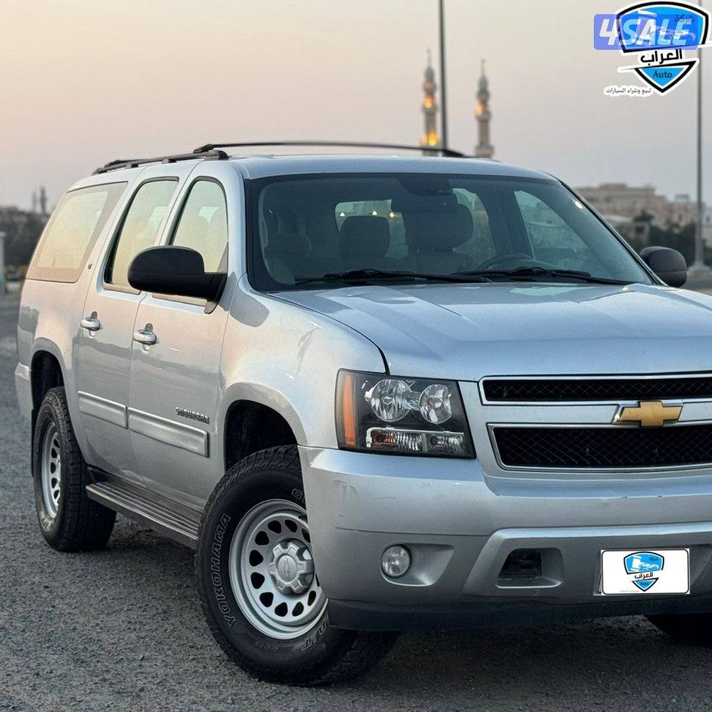 سوبر بان شفر  20133