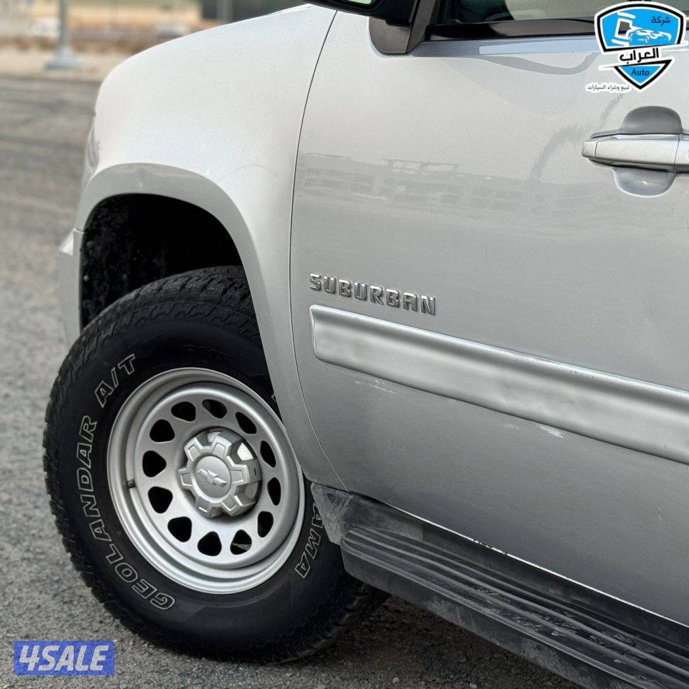 سوبر بان شفر  20134