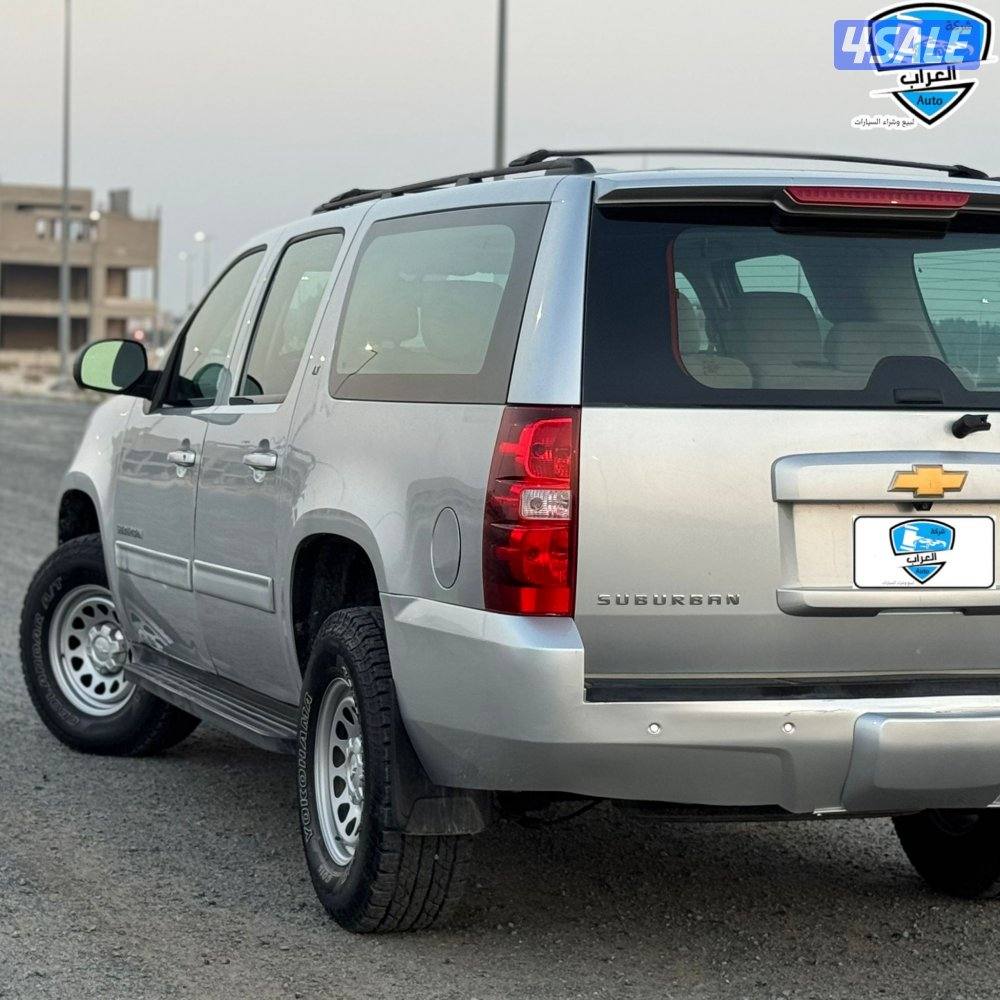 سوبر بان شفر  201312