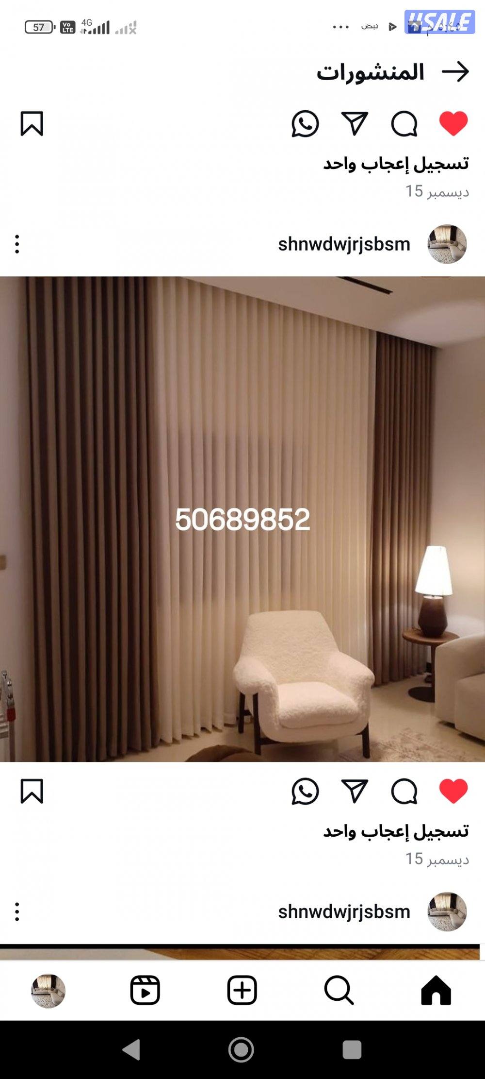 اتفصال غنفات وستاير وفيي وتنجيد كنبه جميع الموديلات11