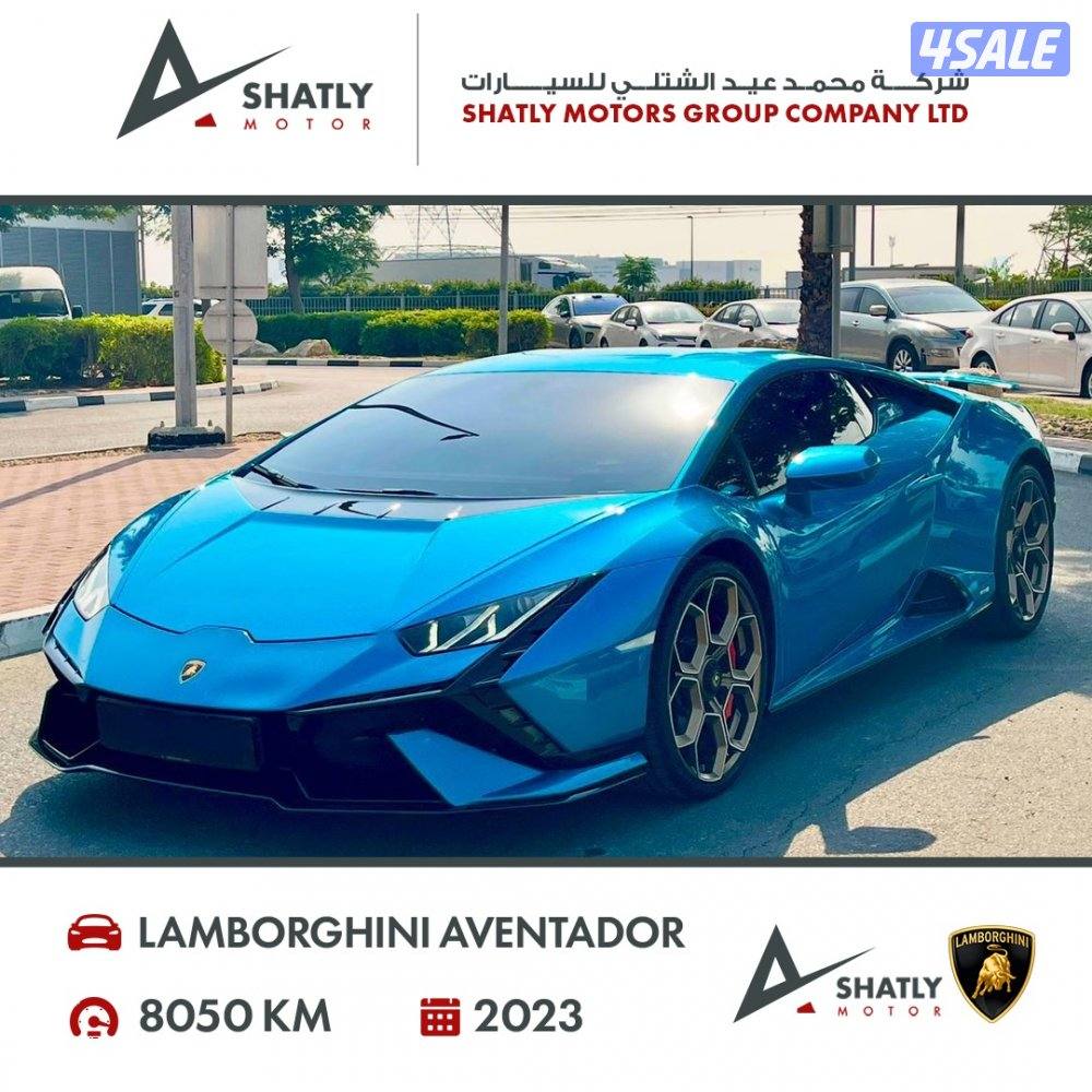 لامبورجيني افنتادور - مجموعة محمد عيد الشتلي للسيارات1