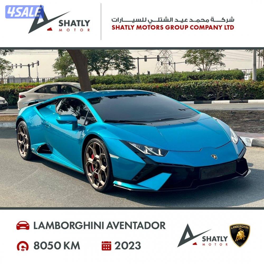 لامبورجيني افنتادور - مجموعة محمد عيد الشتلي للسيارات2