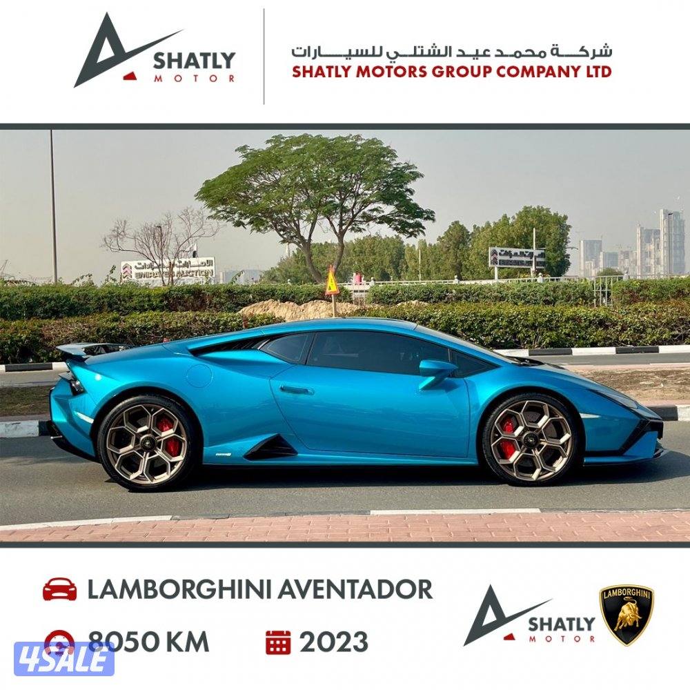لامبورجيني افنتادور - مجموعة محمد عيد الشتلي للسيارات5