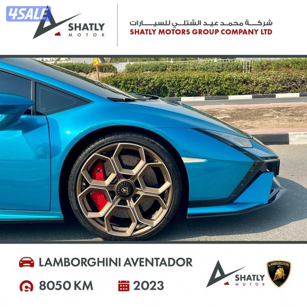 لامبورجيني افنتادور - مجموعة محمد عيد الشتلي للسيارات6