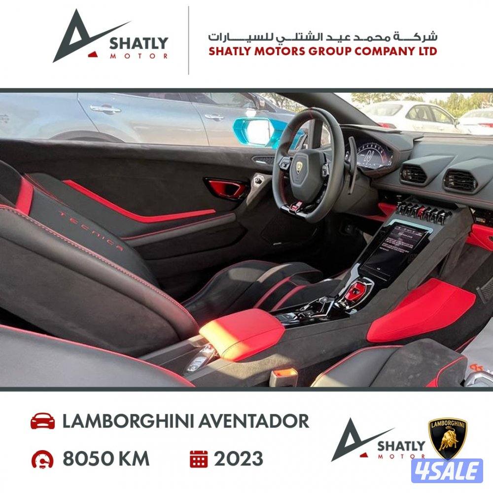لامبورجيني افنتادور - مجموعة محمد عيد الشتلي للسيارات9