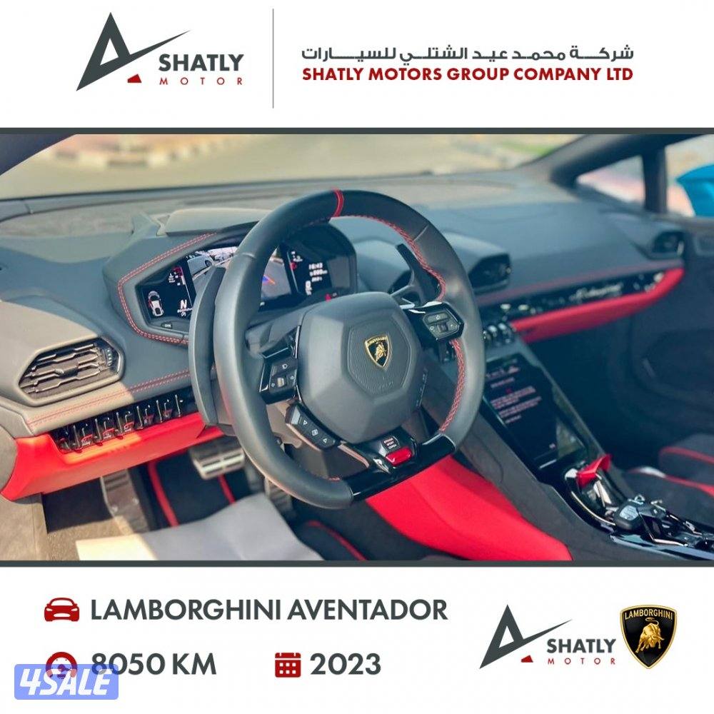 لامبورجيني افنتادور - مجموعة محمد عيد الشتلي للسيارات13