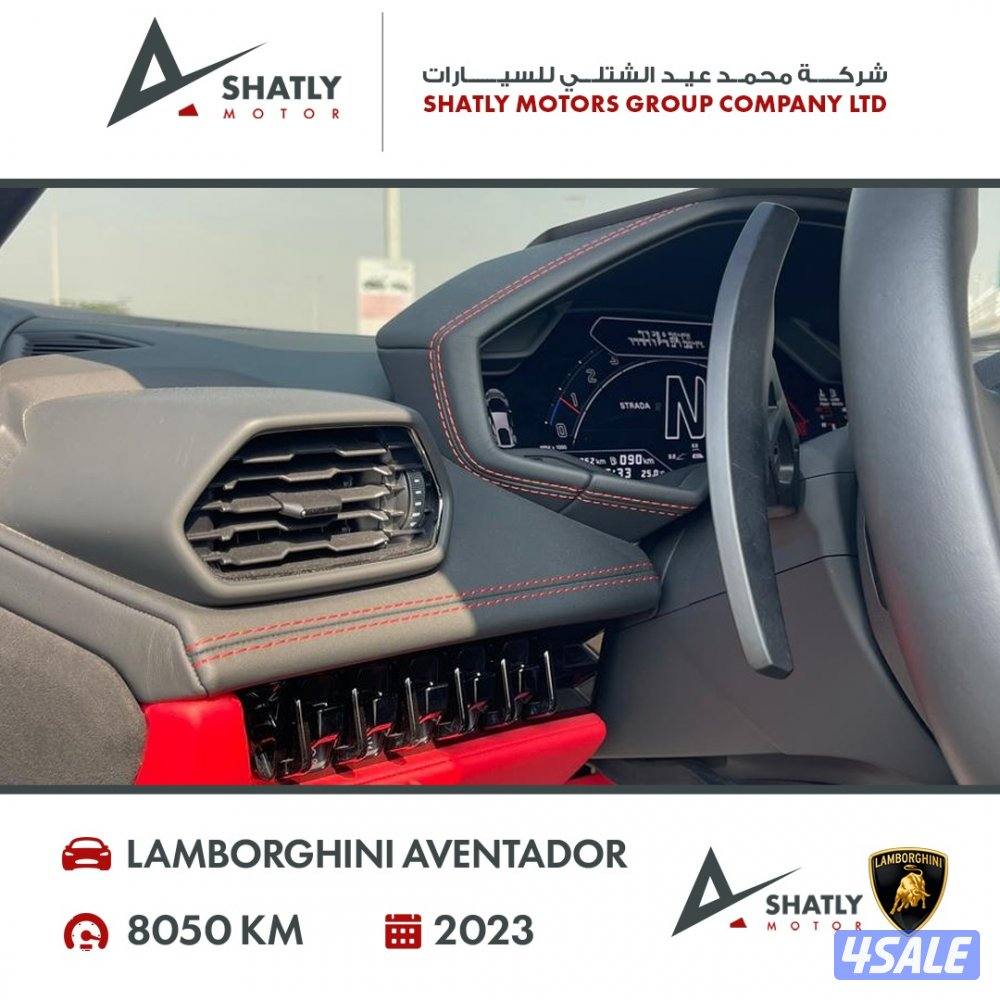لامبورجيني افنتادور - مجموعة محمد عيد الشتلي للسيارات14