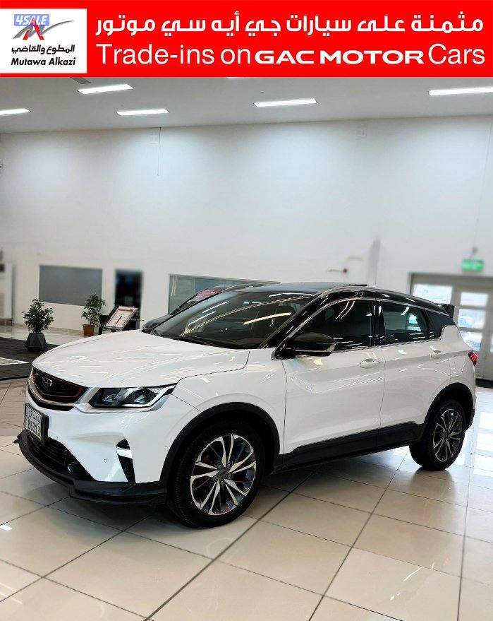 جيلي كولري0