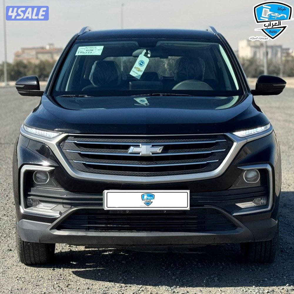 شفر كابتيفا  20231