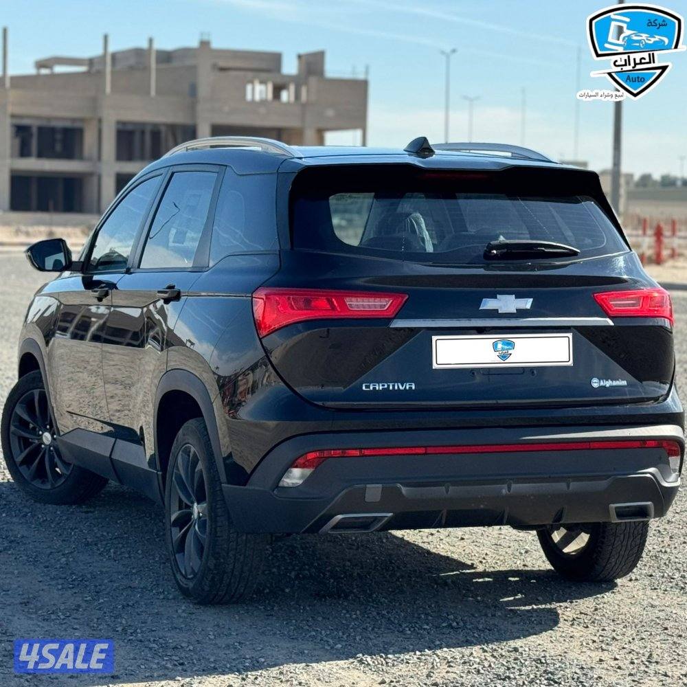 شفر كابتيفا  202310