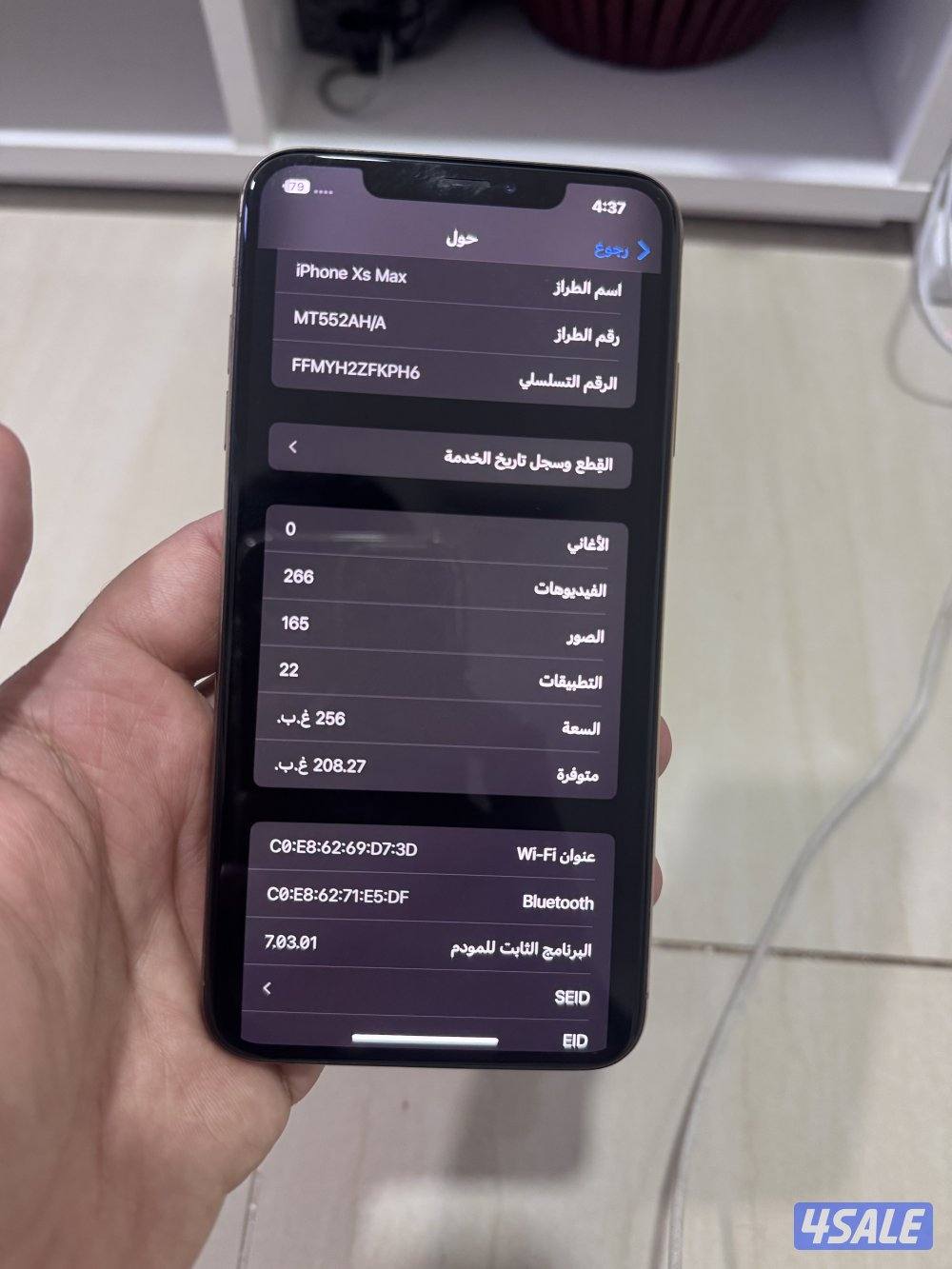 Xs max للبيع  نظيف مغير فقط بطارية0