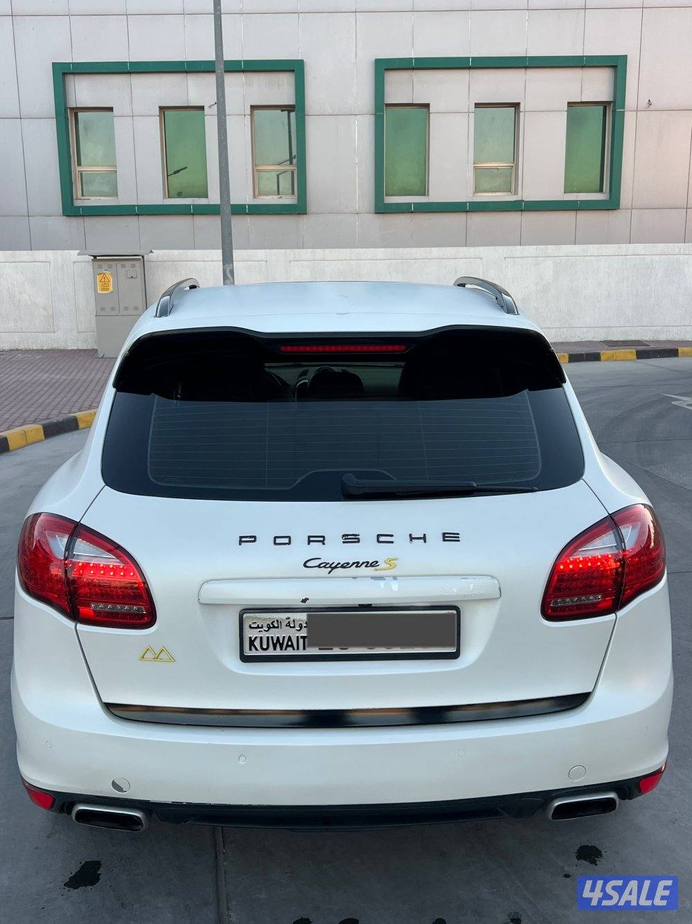 بورش كايين S v84