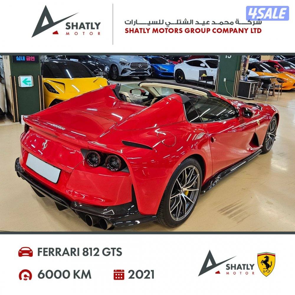 فيراري GTS 812 - مجموعة محمد عيد الشتلي للسيارات3