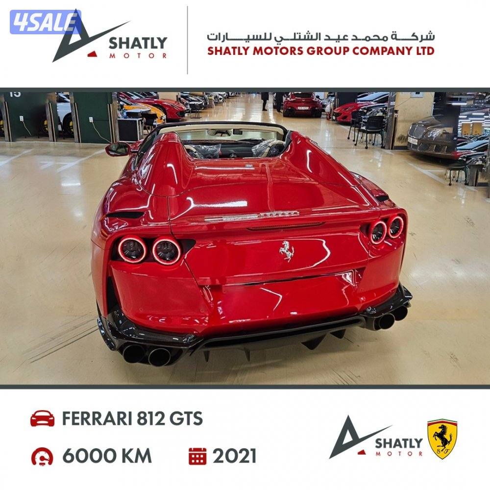 فيراري GTS 812 - مجموعة محمد عيد الشتلي للسيارات4