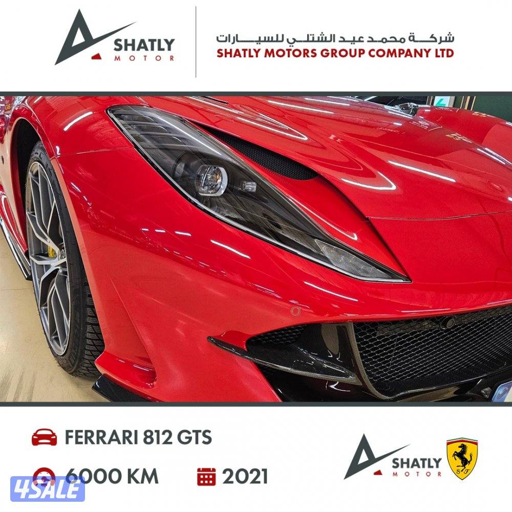 فيراري GTS 812 - مجموعة محمد عيد الشتلي للسيارات6