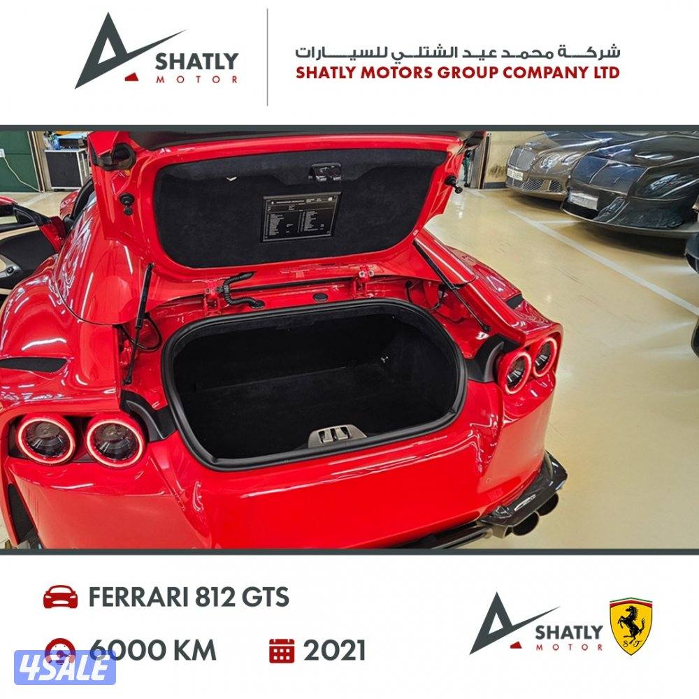 فيراري GTS 812 - مجموعة محمد عيد الشتلي للسيارات5