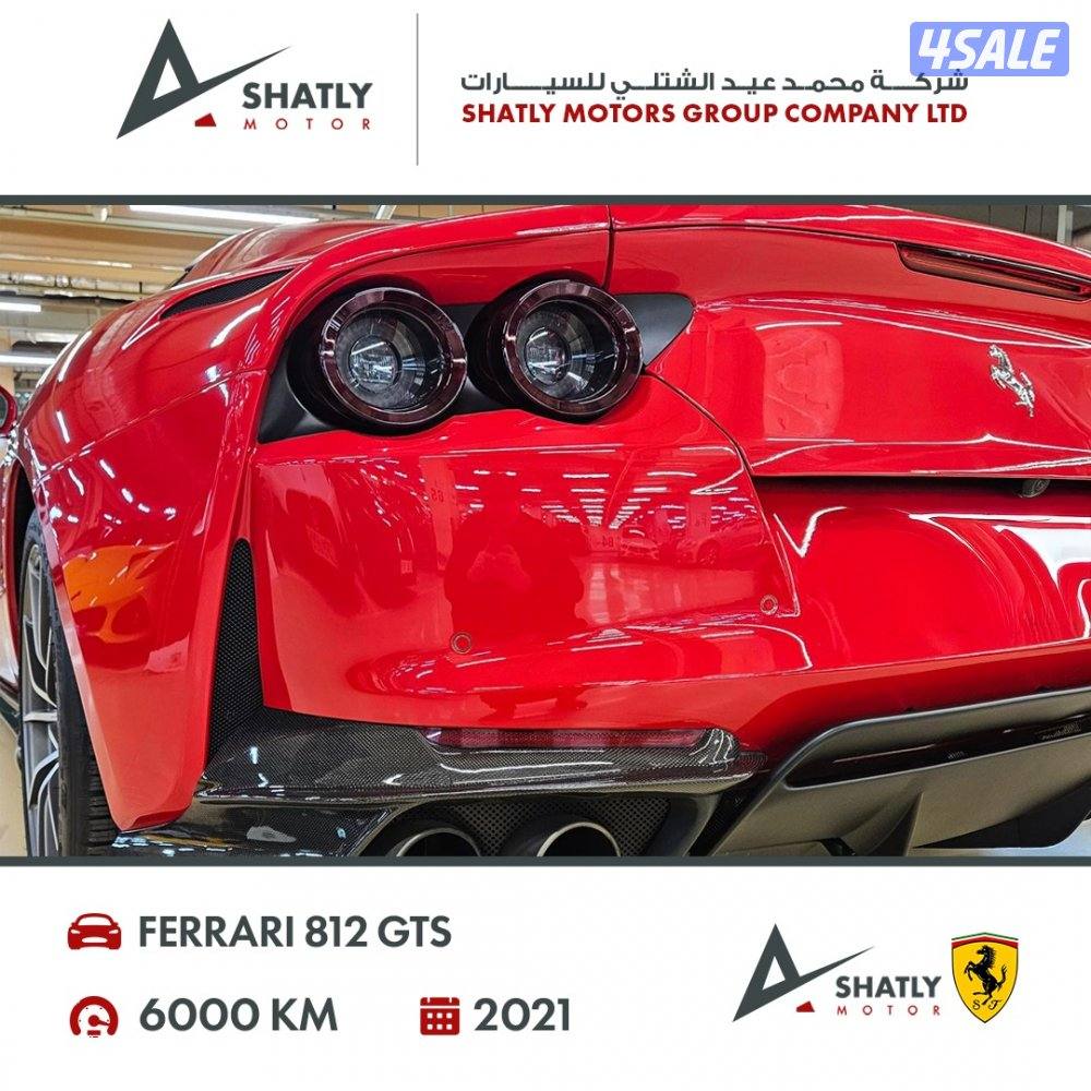 فيراري GTS 812 - مجموعة محمد عيد الشتلي للسيارات7