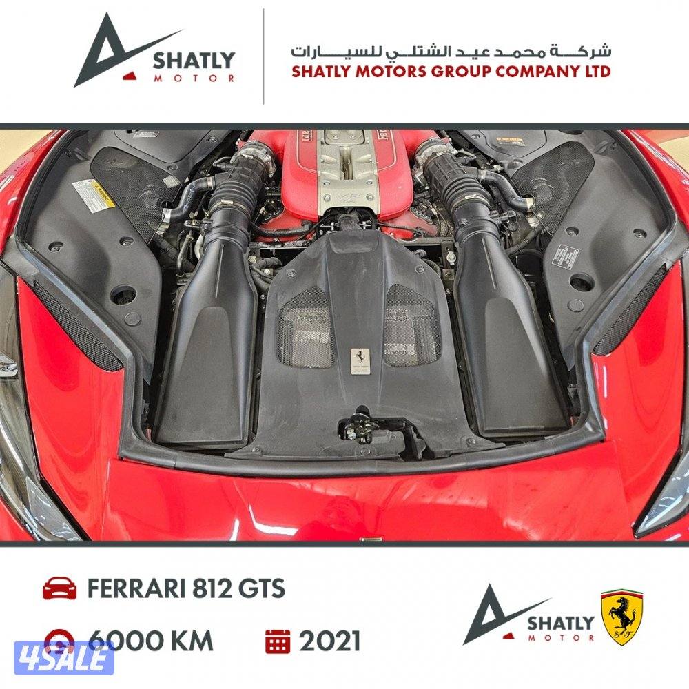 فيراري GTS 812 - مجموعة محمد عيد الشتلي للسيارات10