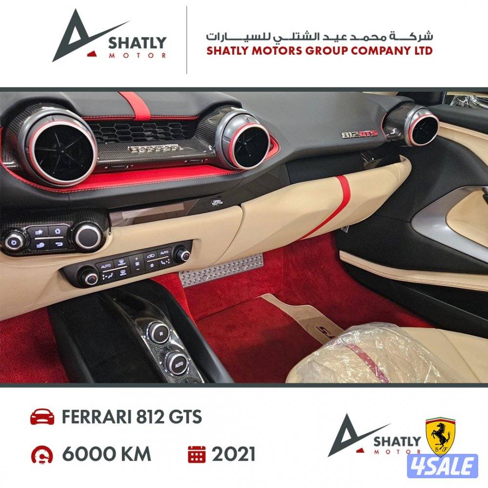 فيراري GTS 812 - مجموعة محمد عيد الشتلي للسيارات12