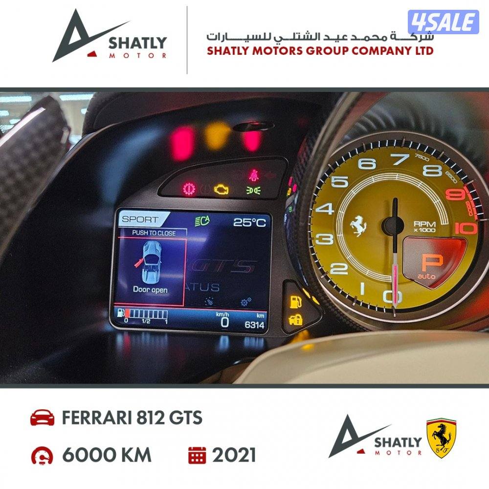فيراري GTS 812 - مجموعة محمد عيد الشتلي للسيارات13