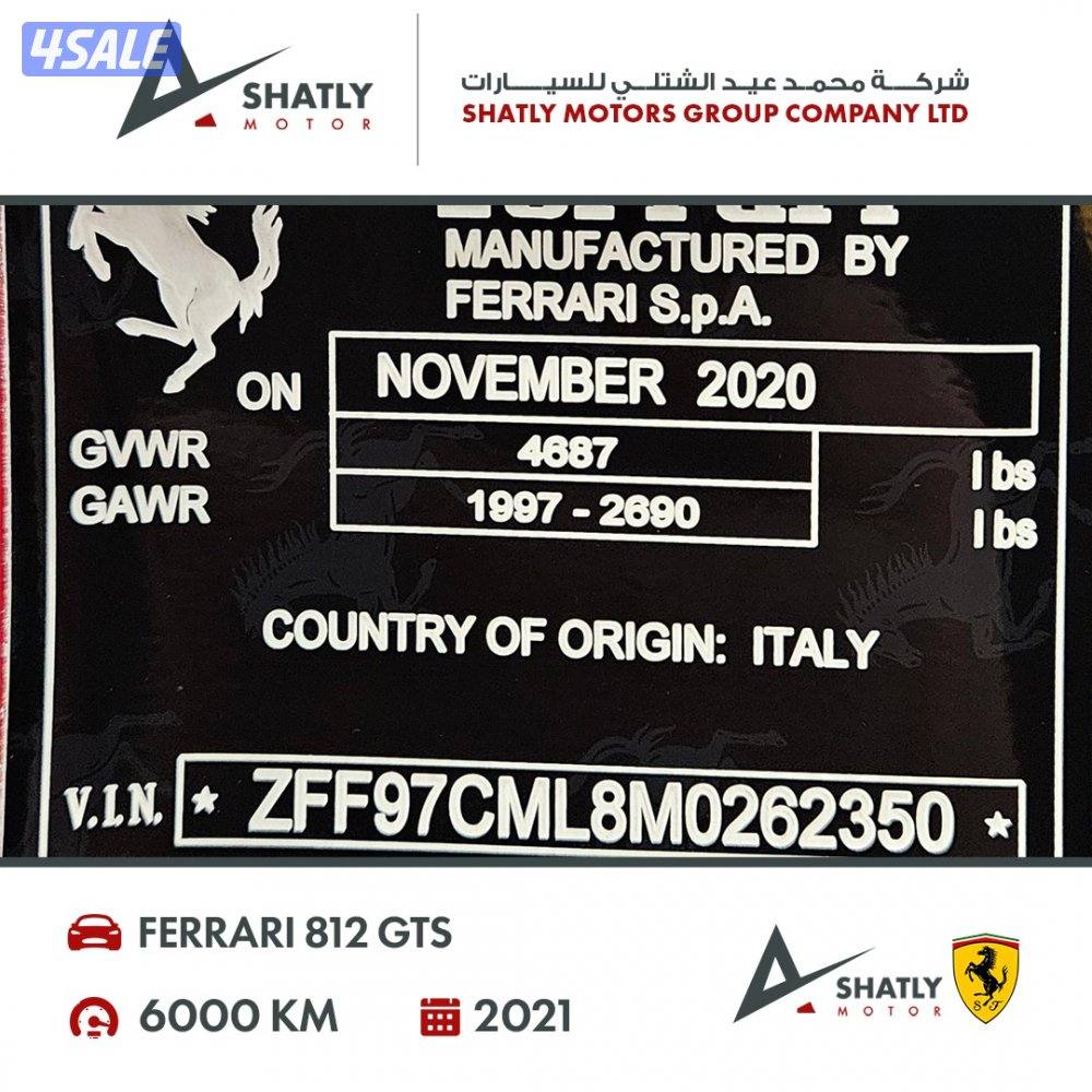 فيراري GTS 812 - مجموعة محمد عيد الشتلي للسيارات15