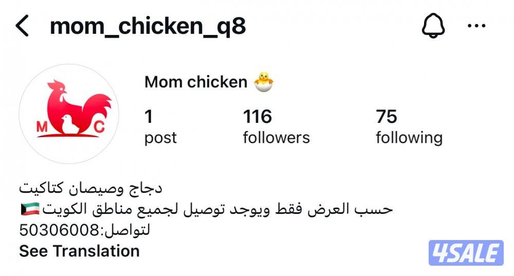 وايندوت + أيام سيماني + ساسكس احمر + أوهمن2