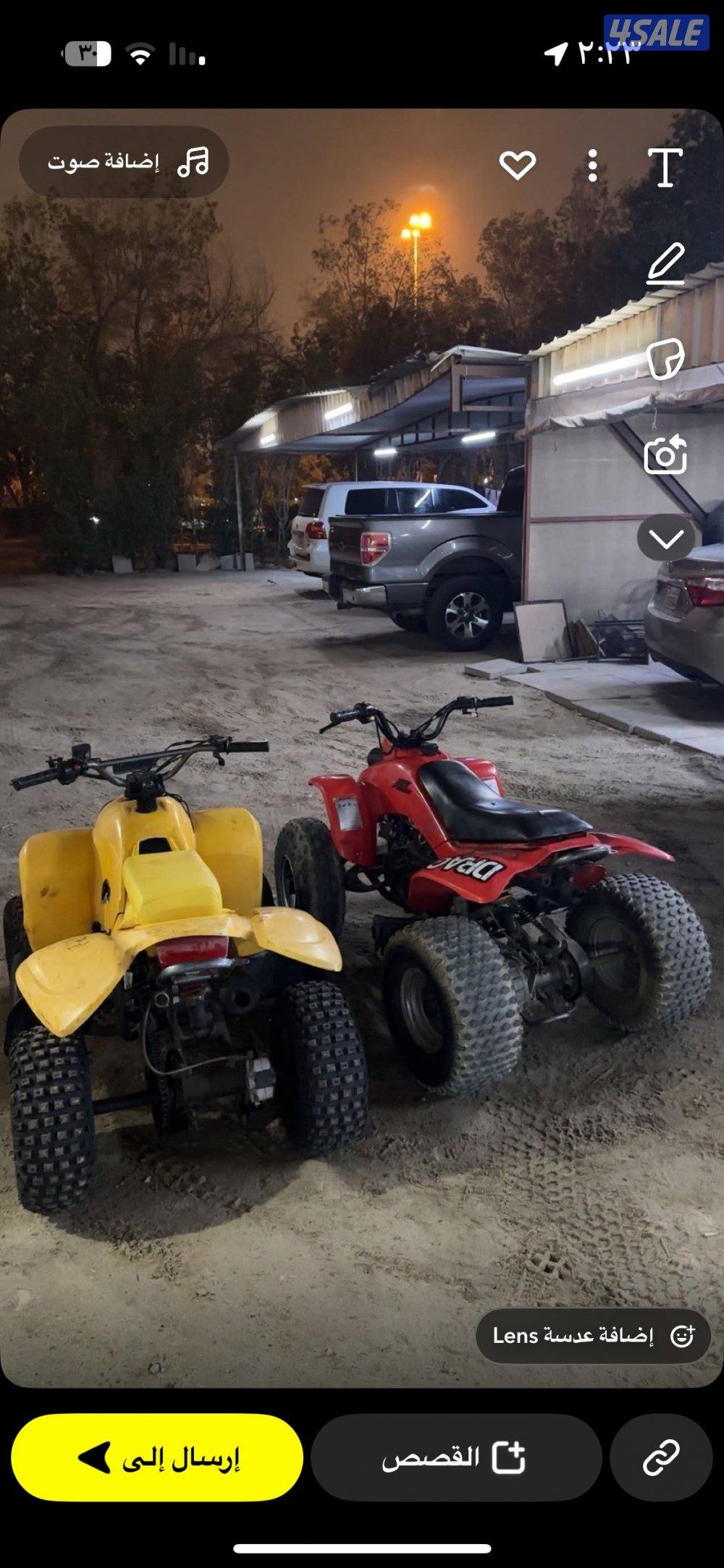 للبيع بقيات0