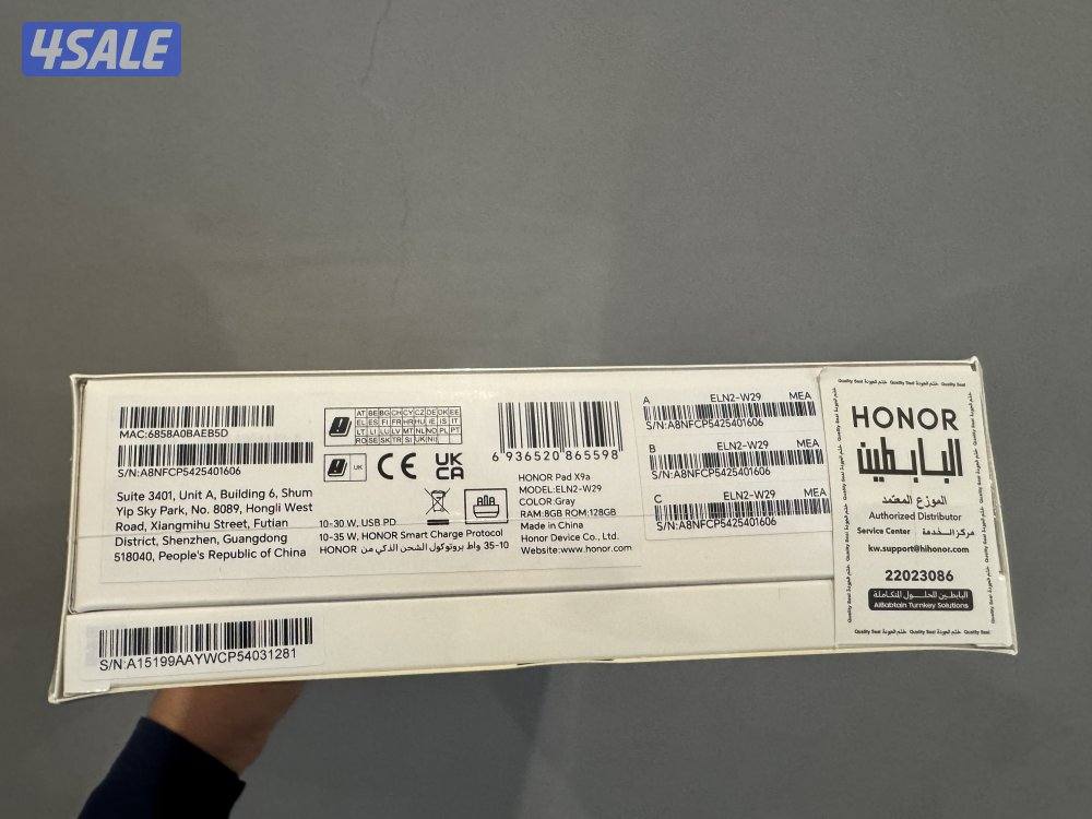 New unopened honor x9a pad جديد بالكرتون1