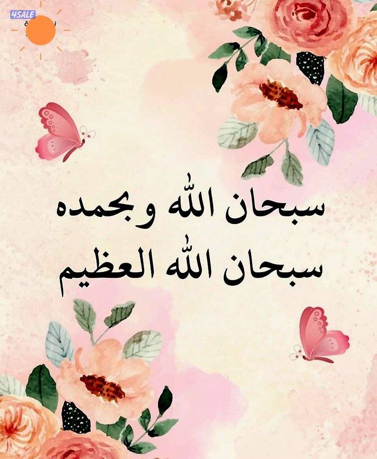 للبيع بيت صباح السالم0