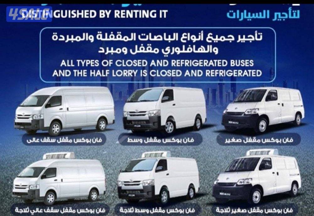 صناعية العارضية9