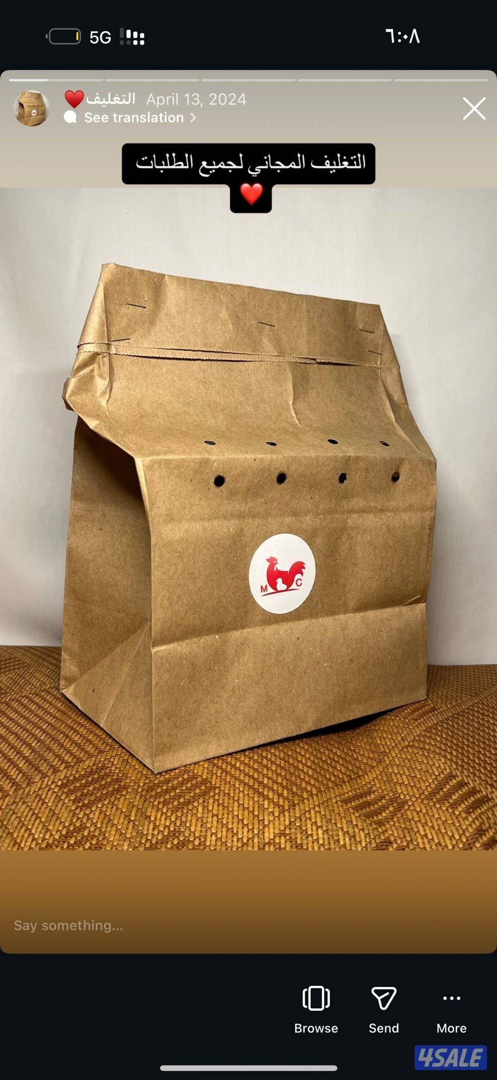 وايندوت + أيام سيماني + ساسكس احمر + أوهمن4