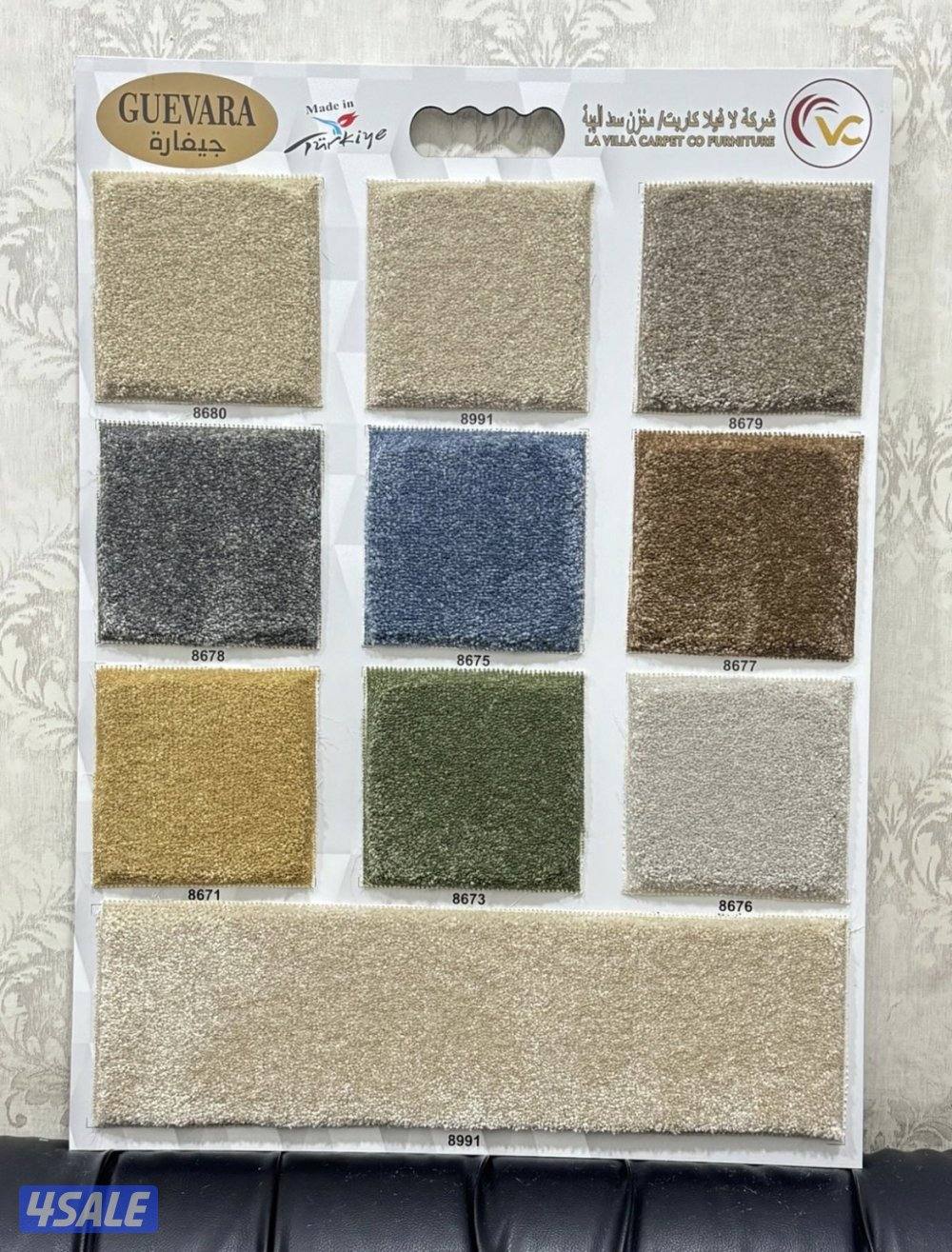 بيع وتركيب السجاد0