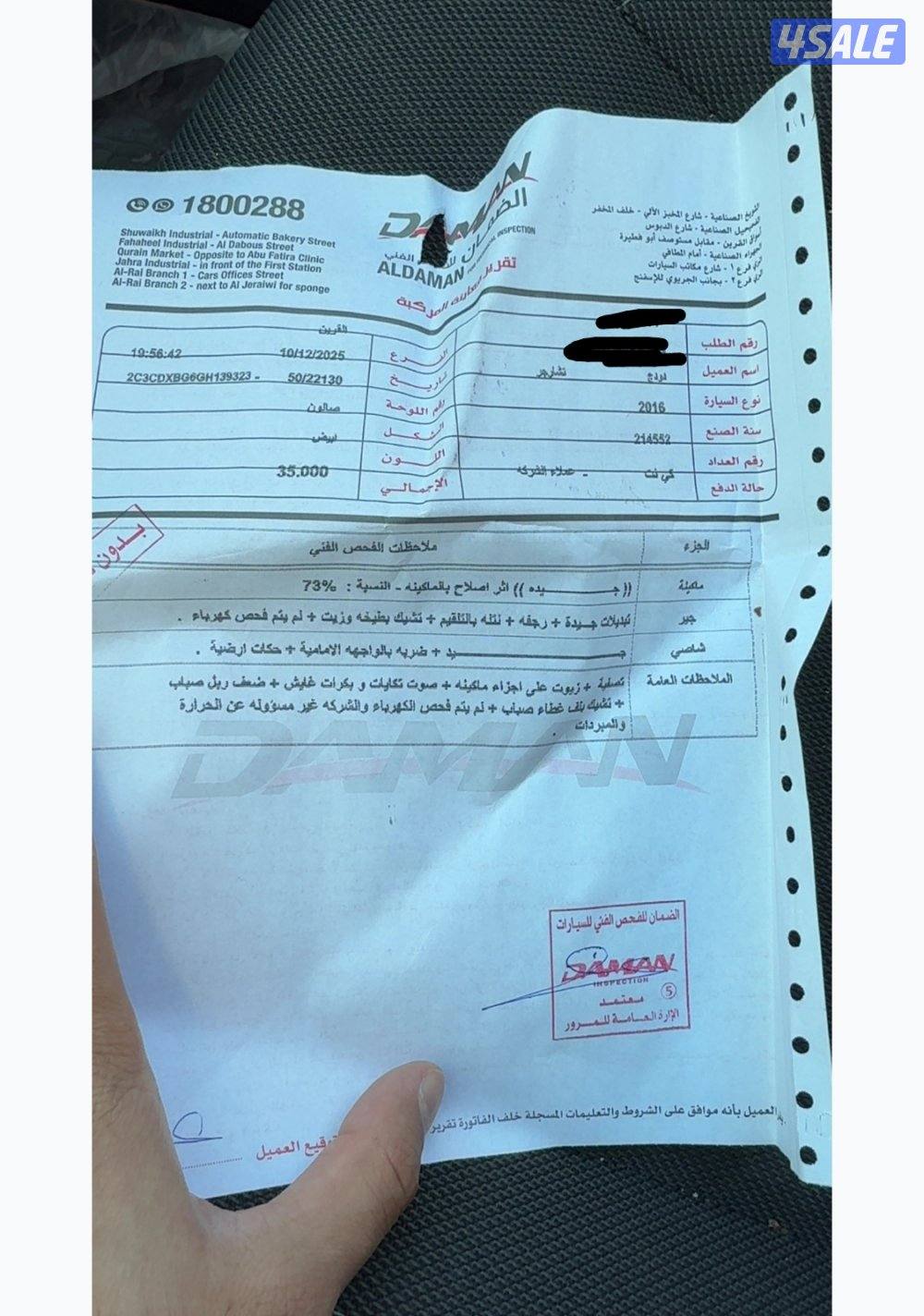 للبيع دوج 20163