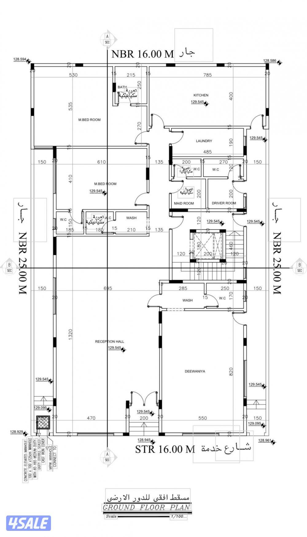 للبيع قسيمه دورين وربع جاهزه للسكن1