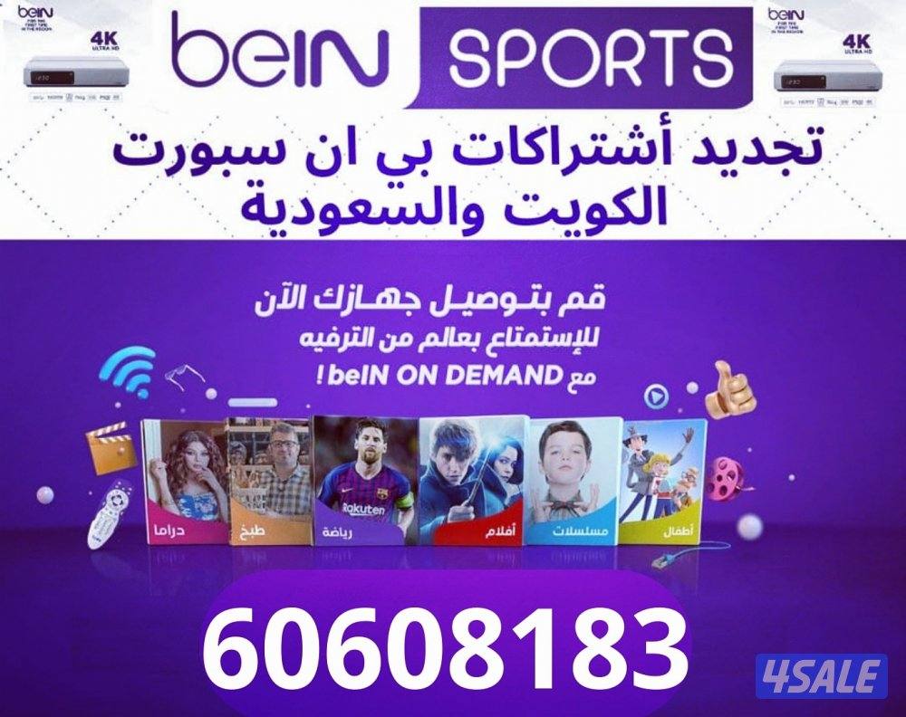 بيع رسيفرات واشتراكات0