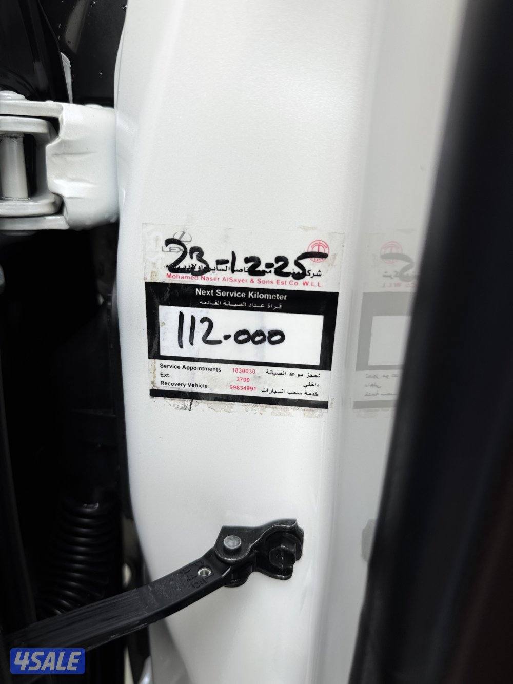 لكزس ES250 موديل 2021 عداد 102 صبغ وكالة الساير صدفي11