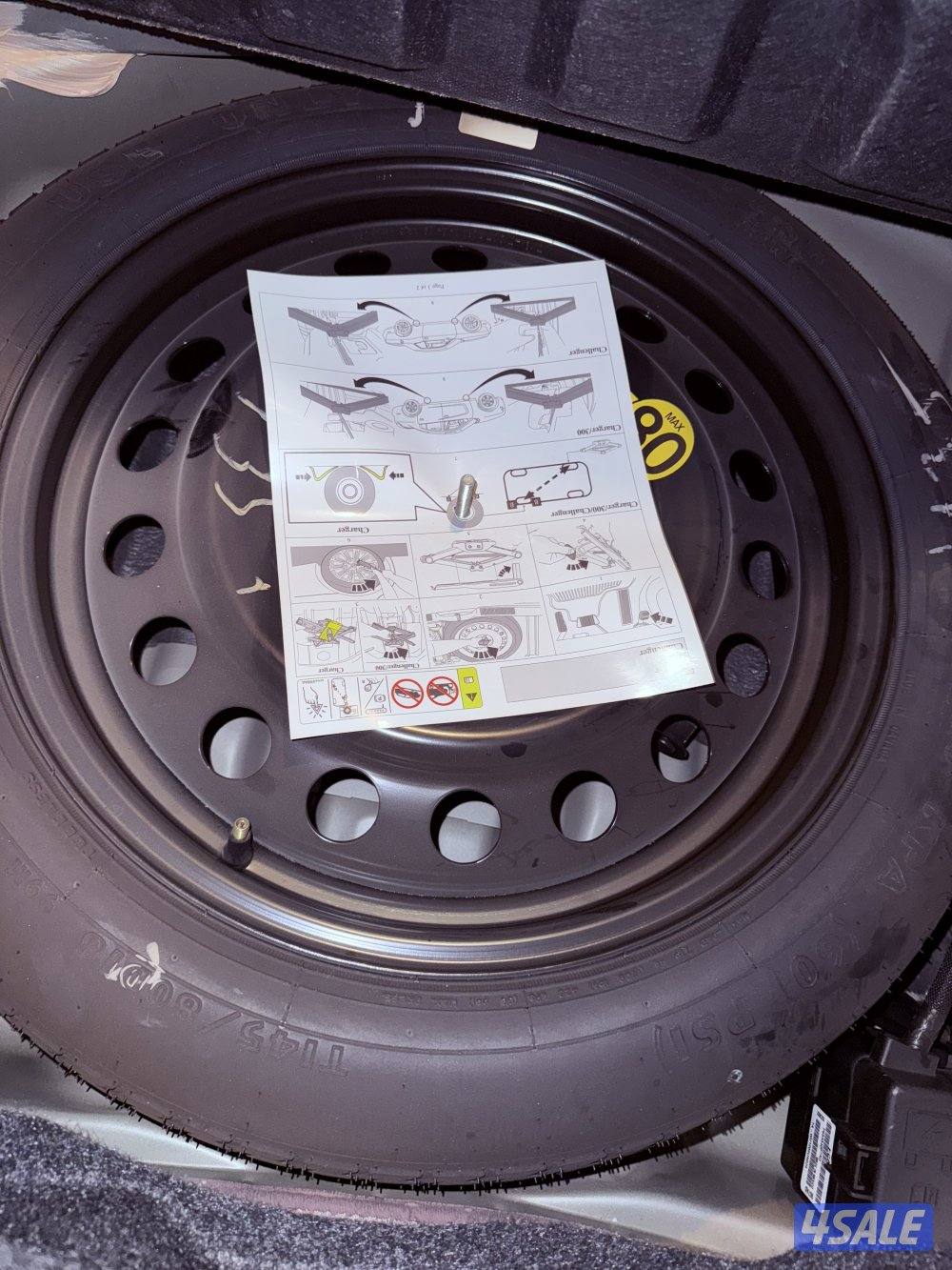 المسايل قطعة 53