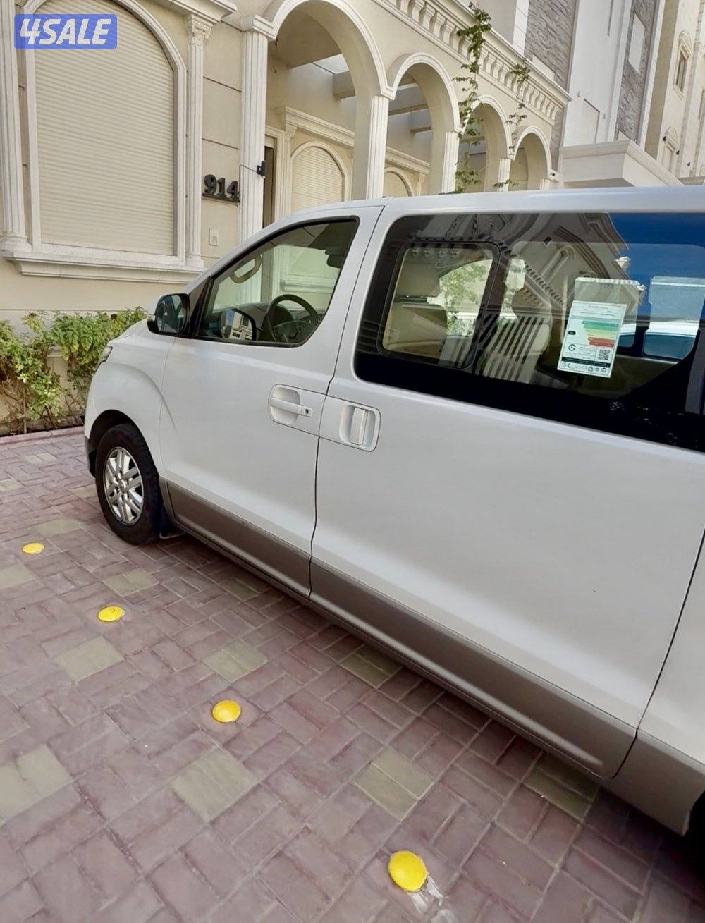 هونداي H1 ستروفان ركاب موديل 2019 عداد 700000 صيانة منتظمة في الوكالك1