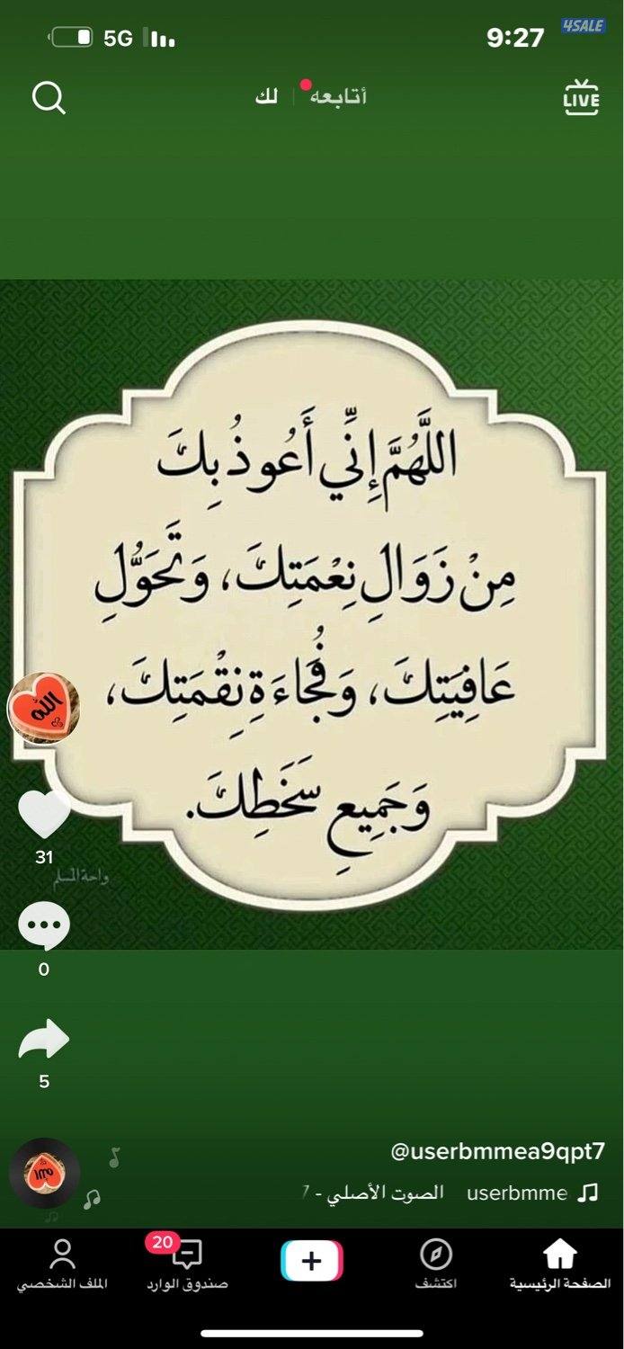 شارع110.  C1. م2420