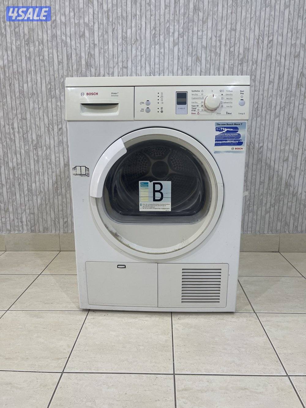 نشافه بوش الماني3