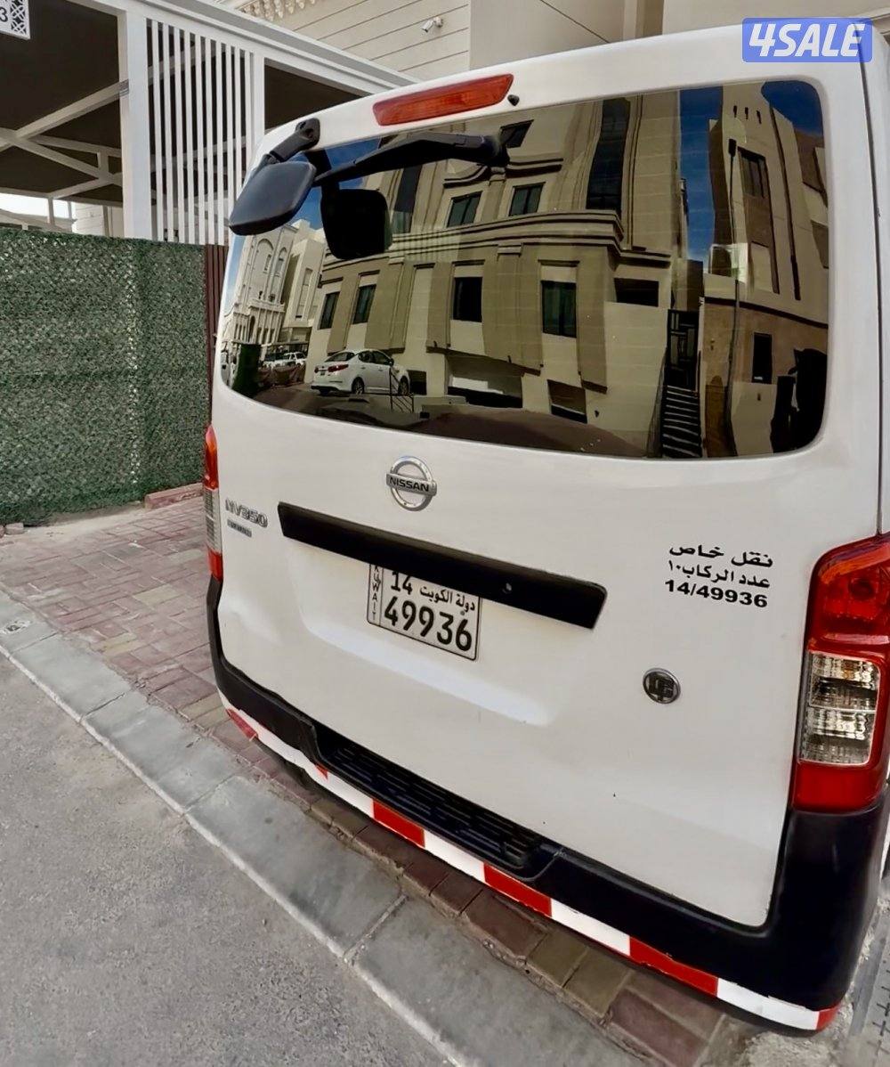 باص نيسان موديل20163