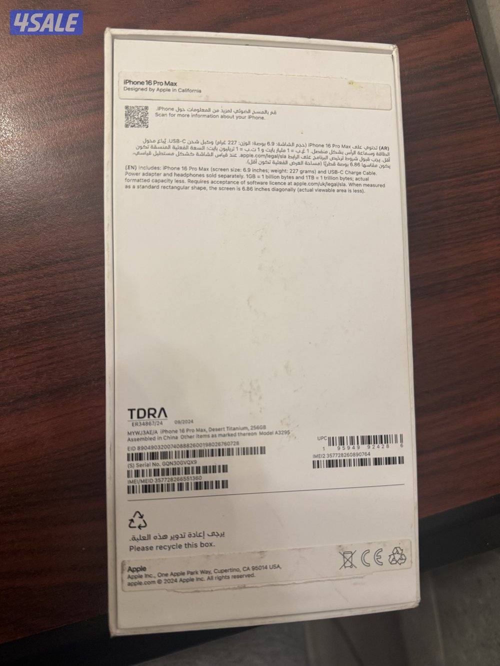 ايفون 16 برو ماكس مساحه 256 بطاريه 95 %5