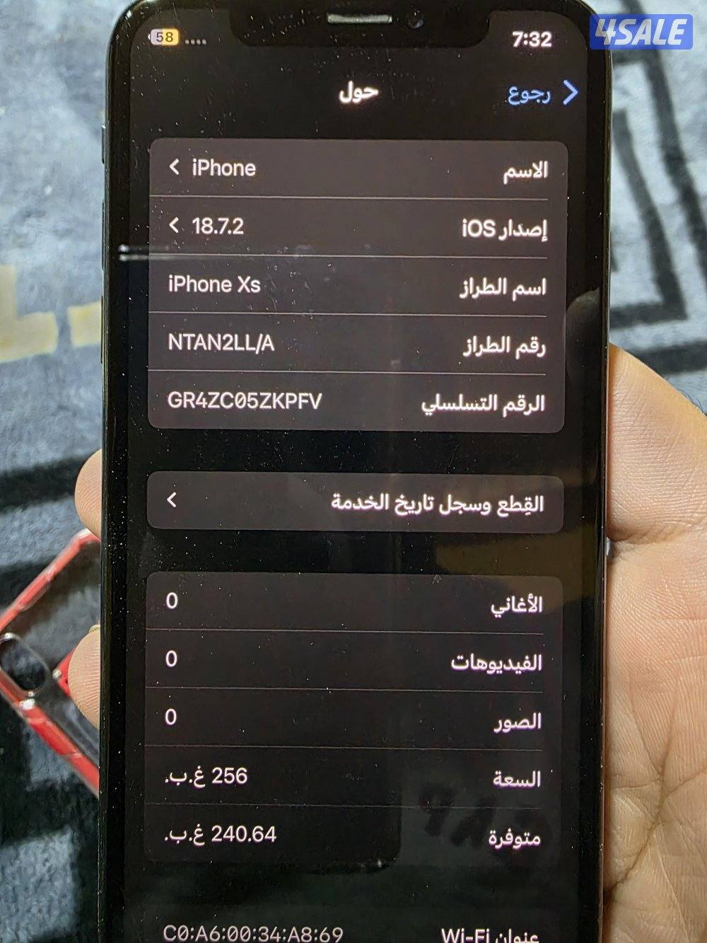 للبيع ايفون xs2