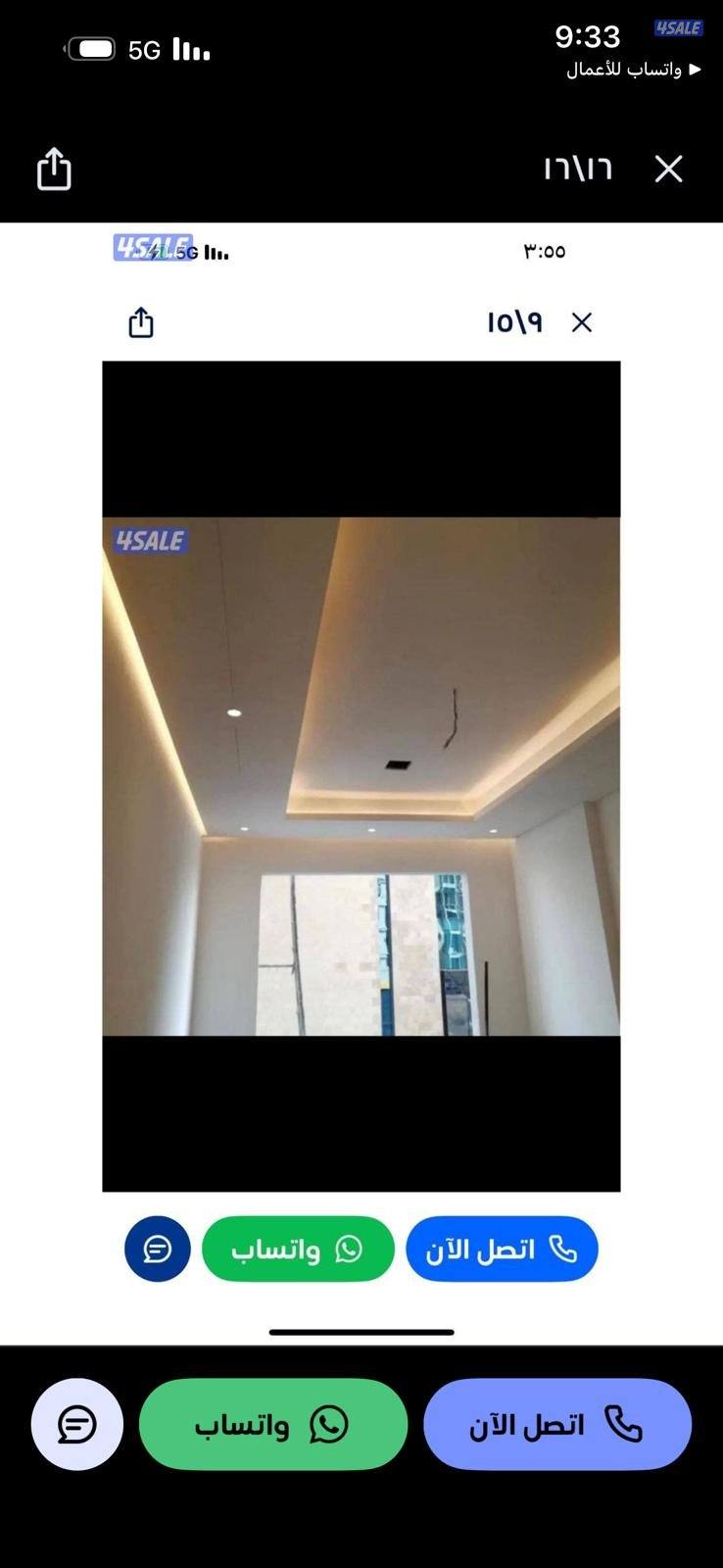 جبسم بورد امركي مخفي توفا سيمنت بورد باب خشب1