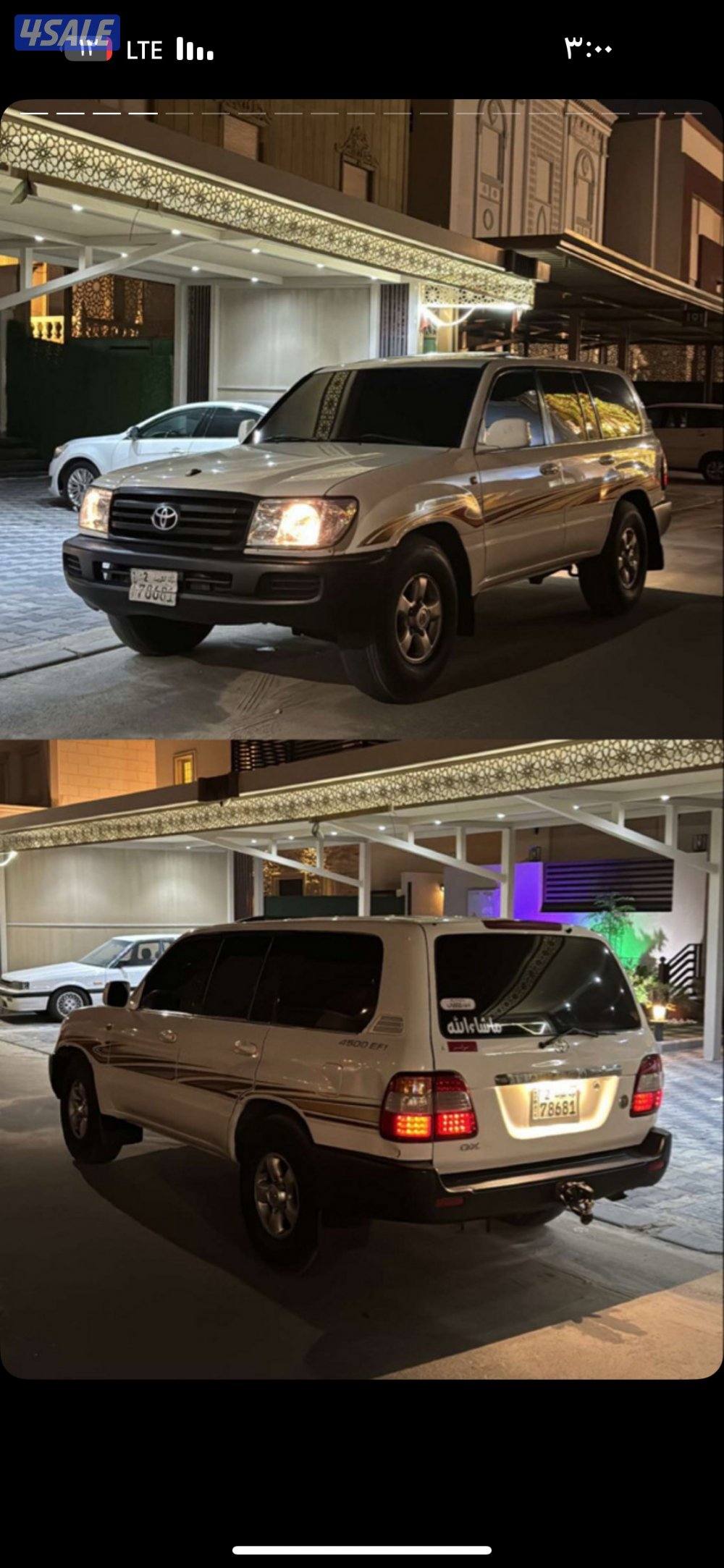 للبيع لاند قير تماتيك0