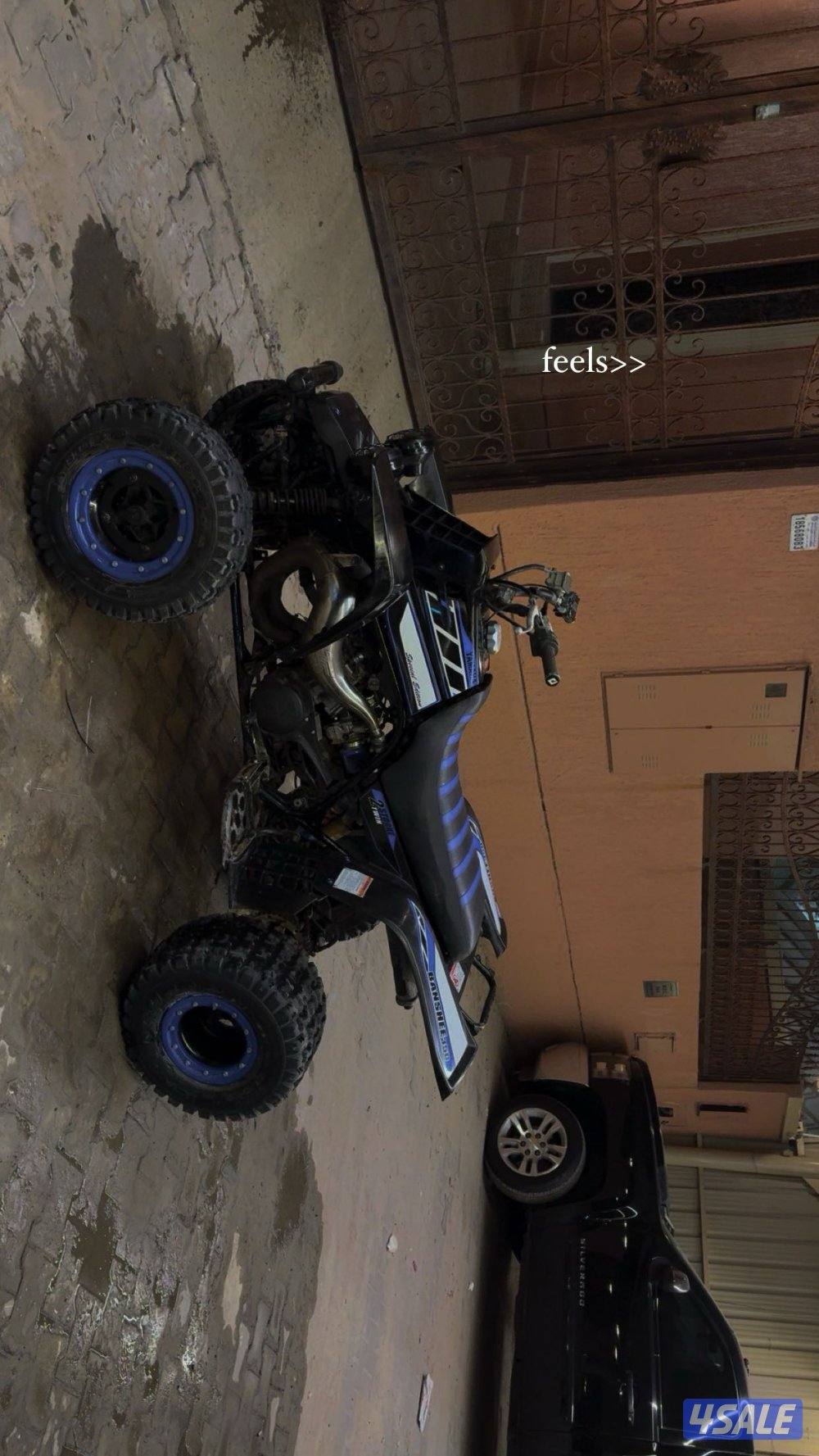 بيعه سريعه0