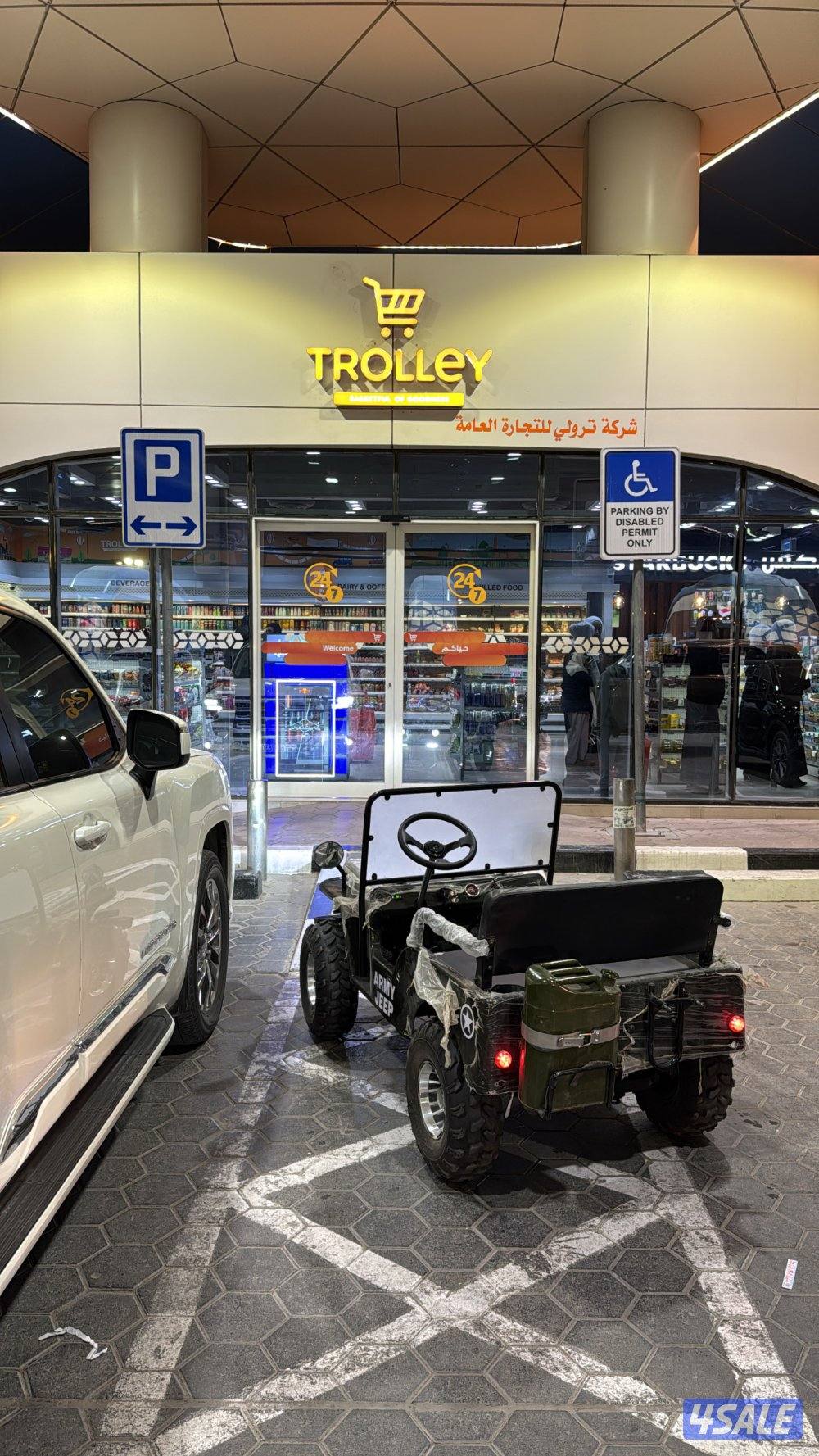 للبيع ميني جيب وقولف كار1