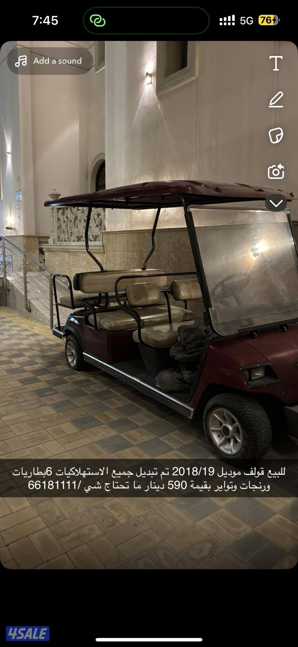 للبيع ميني جيب وقولف كار3