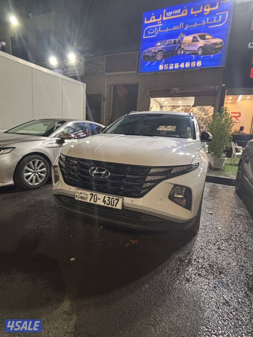 العارضية الصناعية4